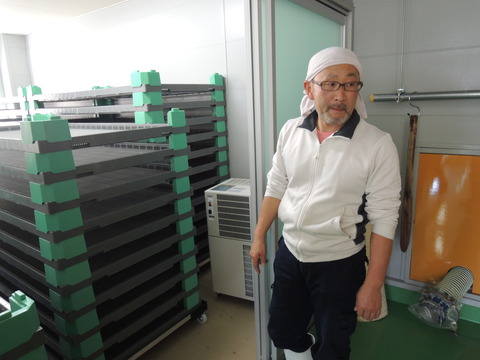 十六代九郎右衛門