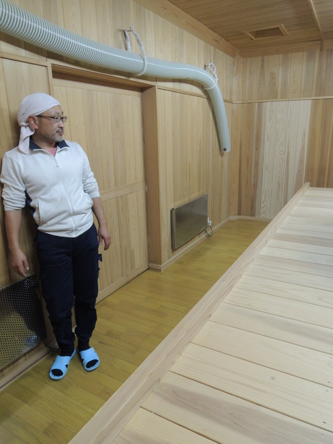 十六代九郎右衛門