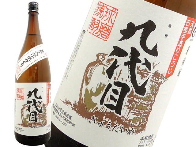 米焼酎 九代目25度　1800ｍｌ