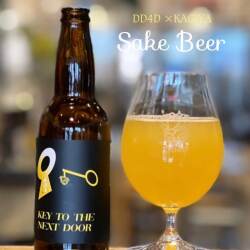 クラフトビール　KEY TO THE NEXT DOOR 「賀儀屋」日本酒酵母仕込イメージ１
