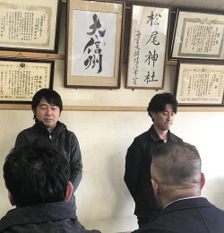 大信州