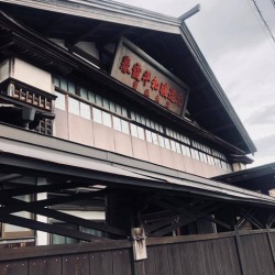 栗林酒造店