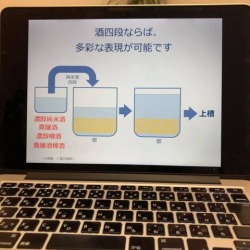 冽　小嶋屋　壱　イメージ