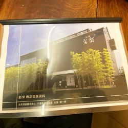 彩來 Sara 純米吟醸 無ろ過生 720ml