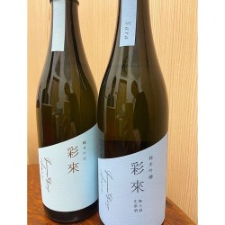 北西酒造イメージ３