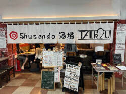 Shusendo酒場　TALK2U （トークツーユー）