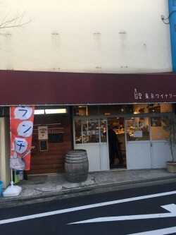 東京ワイナリーイメージ１