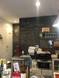 東京ワイナリーイメージ３