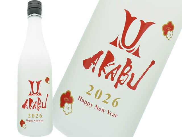 赤武/AKABU Happy New Year 2026