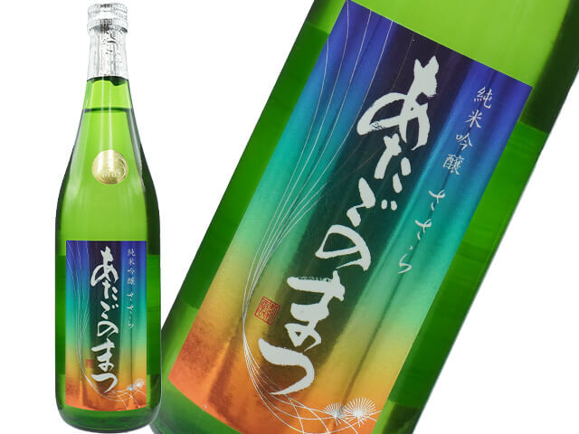 あたごのまつ　純米吟醸　ささら