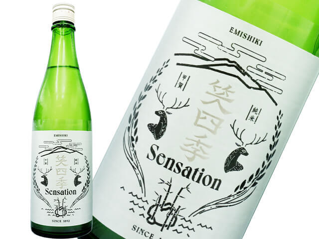 笑四季（えみしき）　Sensation 白　火入