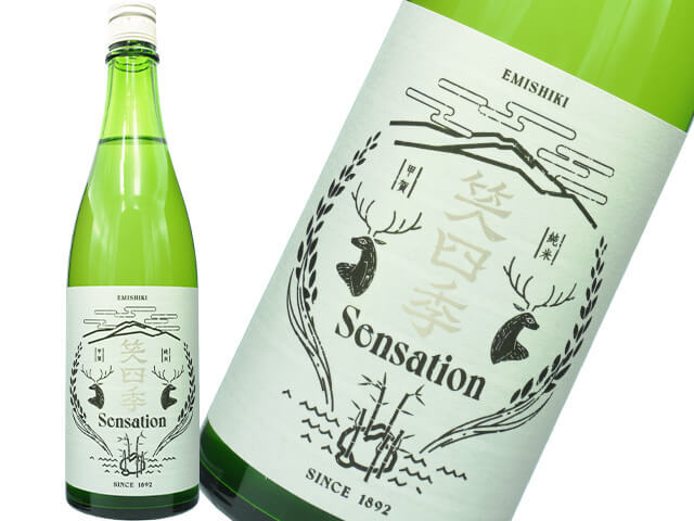 笑四季（えみしき）　Sensation  White / センセーション 白　古式生もと