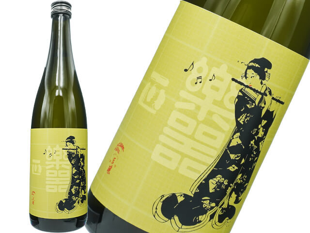 楽器正宗（がっきまさむね）　山田錦　中取り