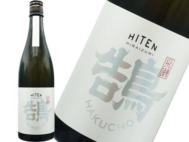 飛良泉(ひらいずみ) 飛囀(ひてん) 鵠(HAKUCHO)TypeC 山廃×白麹×No77酵母