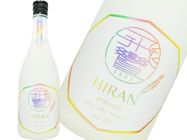 飛鸞 /HIRAN Happy New Born うすにごり 新酒生酒