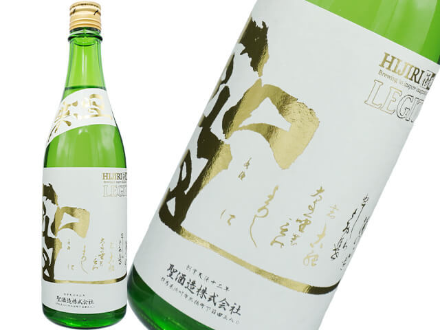聖(ひじり) 純米大吟醸 LEGIT番外 ひとめぼれ35 中取り 生酒