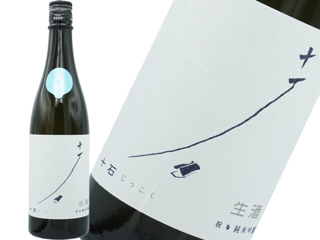 十石(じっこく) 純米吟醸 祝 生酒