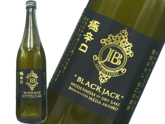 寒北斗(かんほくと) 辛口の皇帝 BLACK JACK / ブラックジャック 日本号