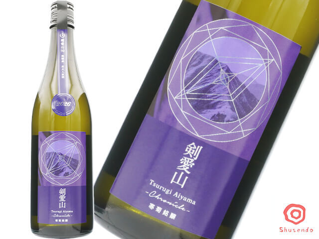 寒菊(かんきく) 純米大吟醸 剣愛山50 -Chronicle-