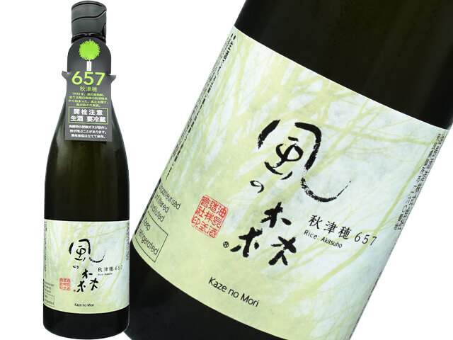 風の森（かぜのもり）　秋津穂657　生酒