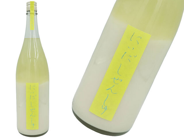 にいだしぜんしゅ　にごり