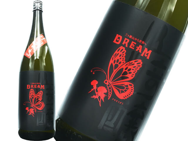 奥(おく)山崎醸(やまざきかもし) 夢吟香 DREAM 14度 原酒生