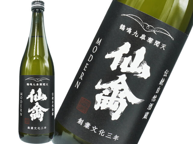 仙禽(せんきん) モダン 壱式 火入
