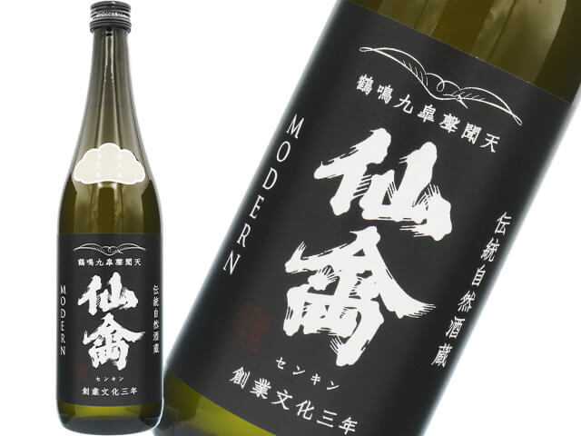 仙禽(せんきん) モダン 壱式 火入