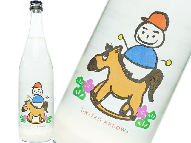 【一本限定】仙禽×UNITED ARROWS 『UAうま』 おりがらみ生