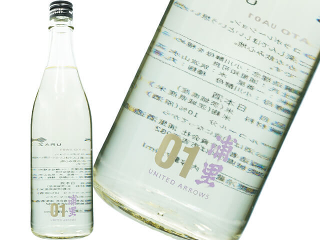浦里(うらざと)UA ユナイテッドアローズ・コラボ URAZATO PROTOTYPE UA01 720ml