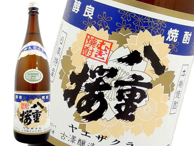 麦焼酎　八重桜 芋　25度