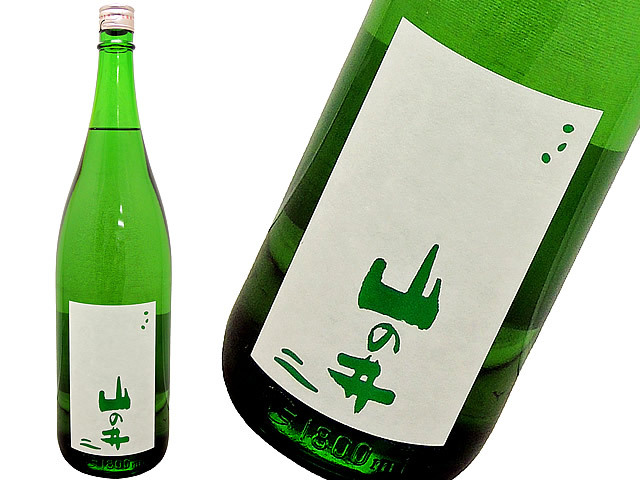 山の井７０　感じるままに飲んでください。