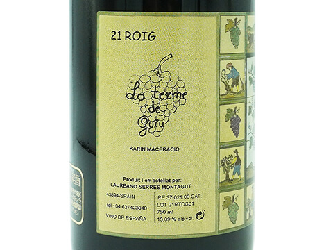 ブラン・テルメ・デ・ギィウ・ラ・プラーナ・エメラベル