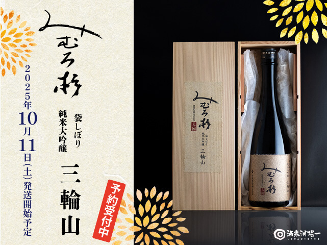 ¥78.000からお値下げ中　伊賀焼　耳付水差　宗慶書付　清水日呂志造 2025年10月11日（土）発送予定 みむろ杉（みむろすぎ） 袋