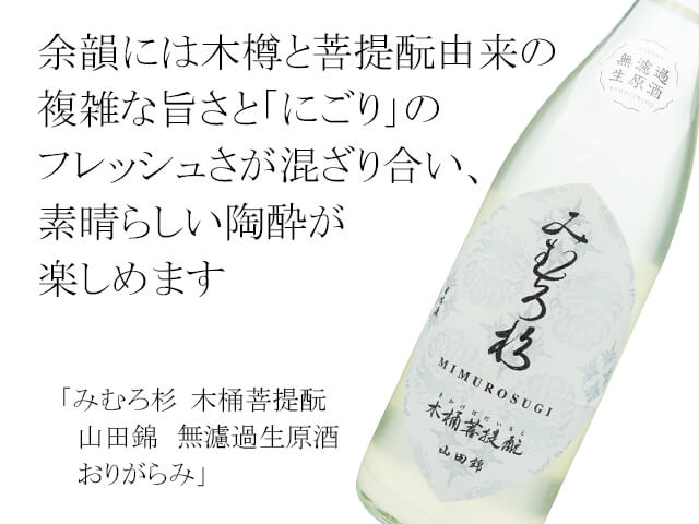 希少酒】信州亀齢、林、みむろ杉 1,800ml 日本酒4本セット