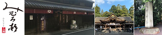 みむろ杉イメージ