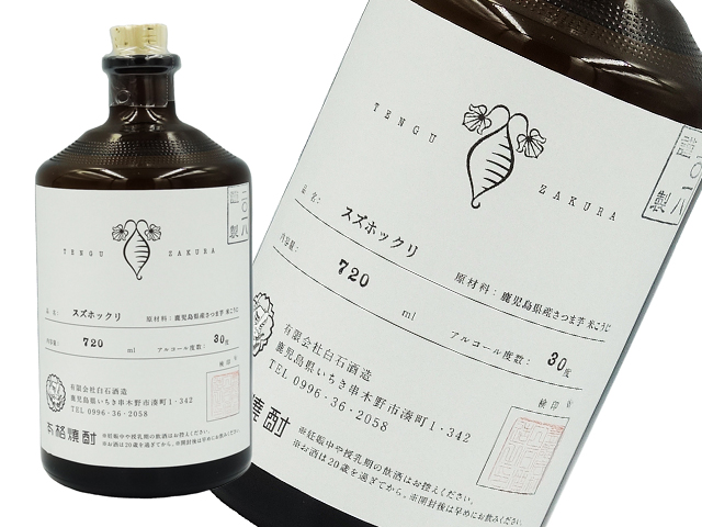 本格焼酎 720ml 25度 さつまいも 新品未開封】本格焼酎 720ml 25度 さつまいも使用 販売店限定】侍士の
