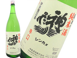日本酒の歴史イメージ１２