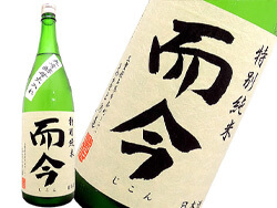 日本酒の歴史イメージ１４