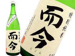 日本酒の歴史イメージ14