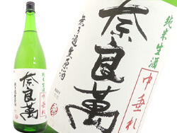 日本酒の歴史イメージ15