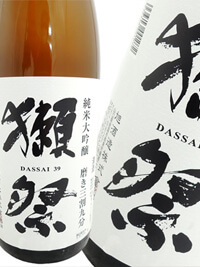 日本酒の歴史イメージ20