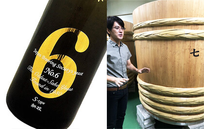 日本酒の歴史イメージ212