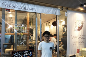 日本酒の歴史イメージ24