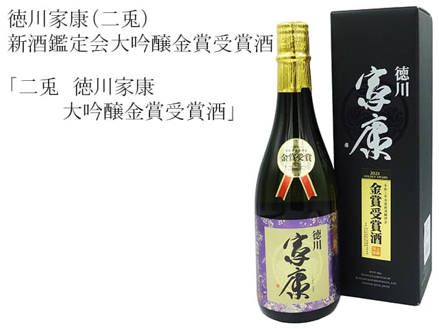 大吟醸 金賞受賞 720ml 日本酒 桜川 大吟醸 金賞受賞酒 雫酒 720ml