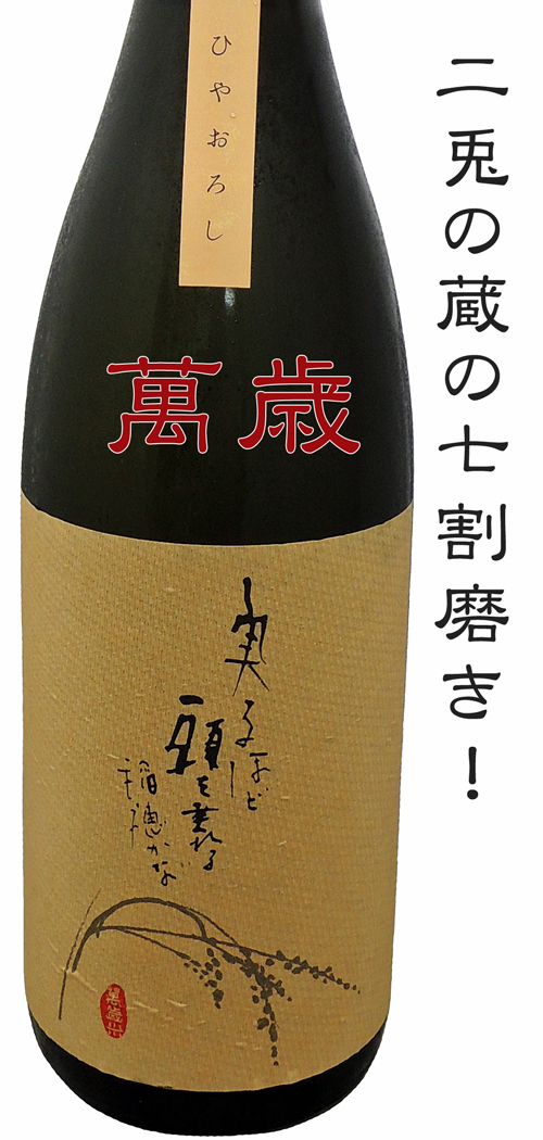 万古焼 佐藤友宣造 三島酒呑 M222 - メルカリ