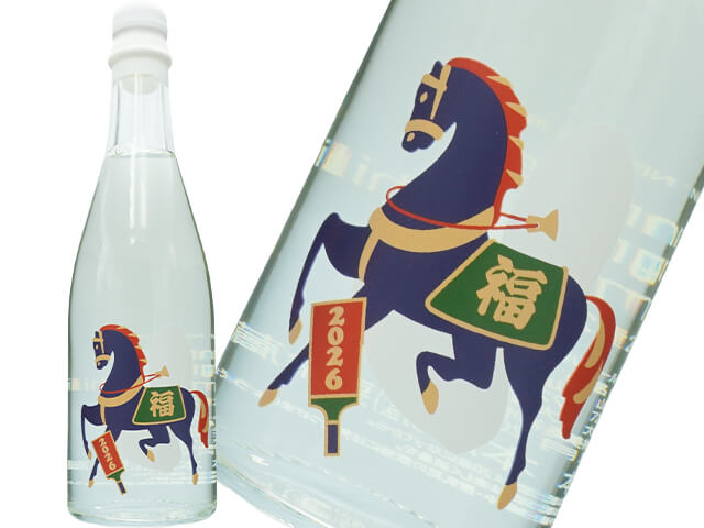 一箱限定】Ohmine 2grain 2粒火入れ HAPPY NEW YEAR 2026 山田錦 箱