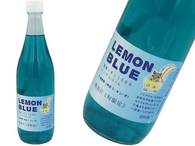 LEMON BLUE　ノンアルコール