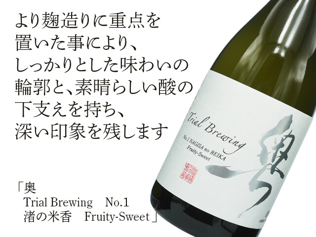 伊万里カラクリ水飲