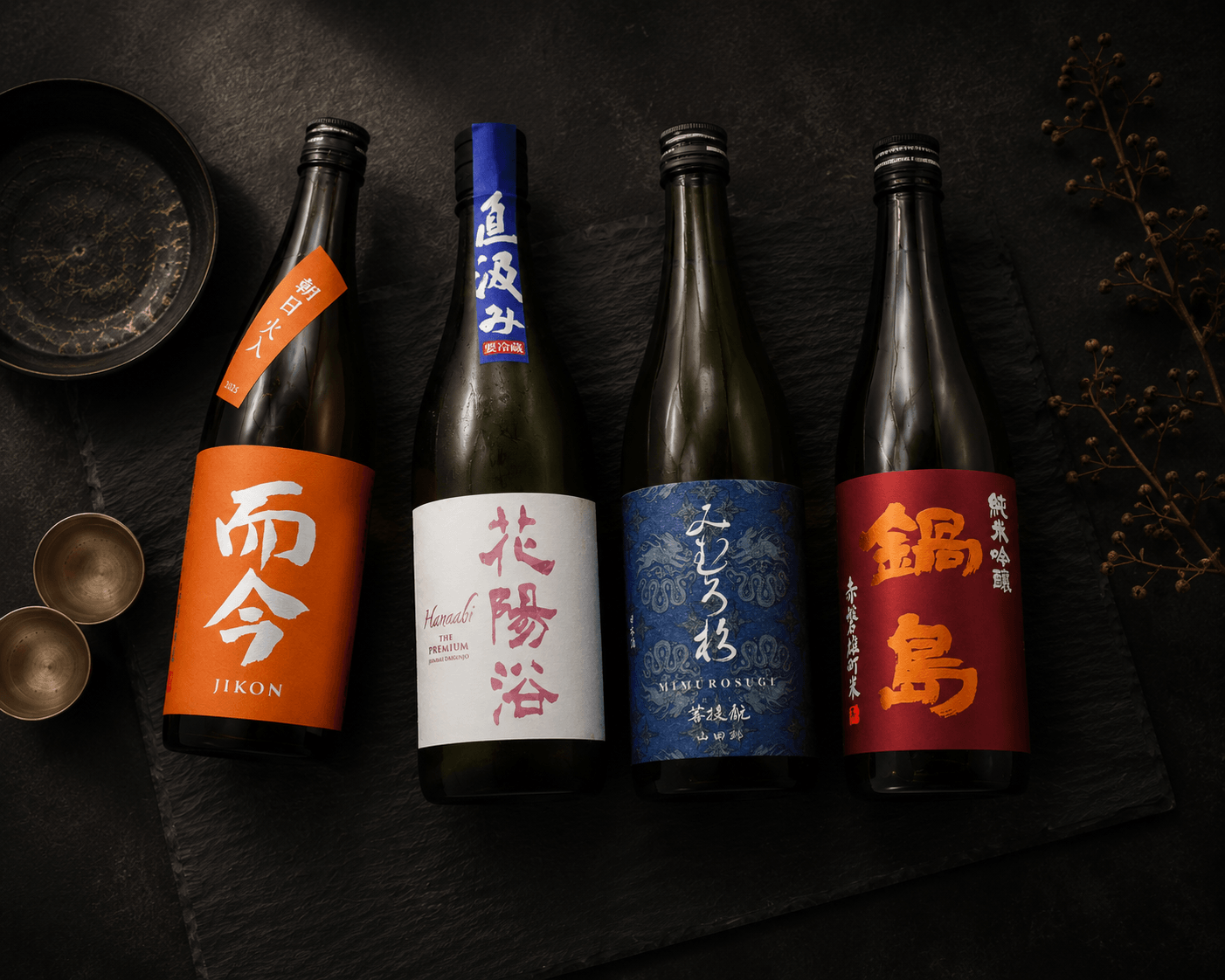 幻のプレミア酒リスト メインビジュアル